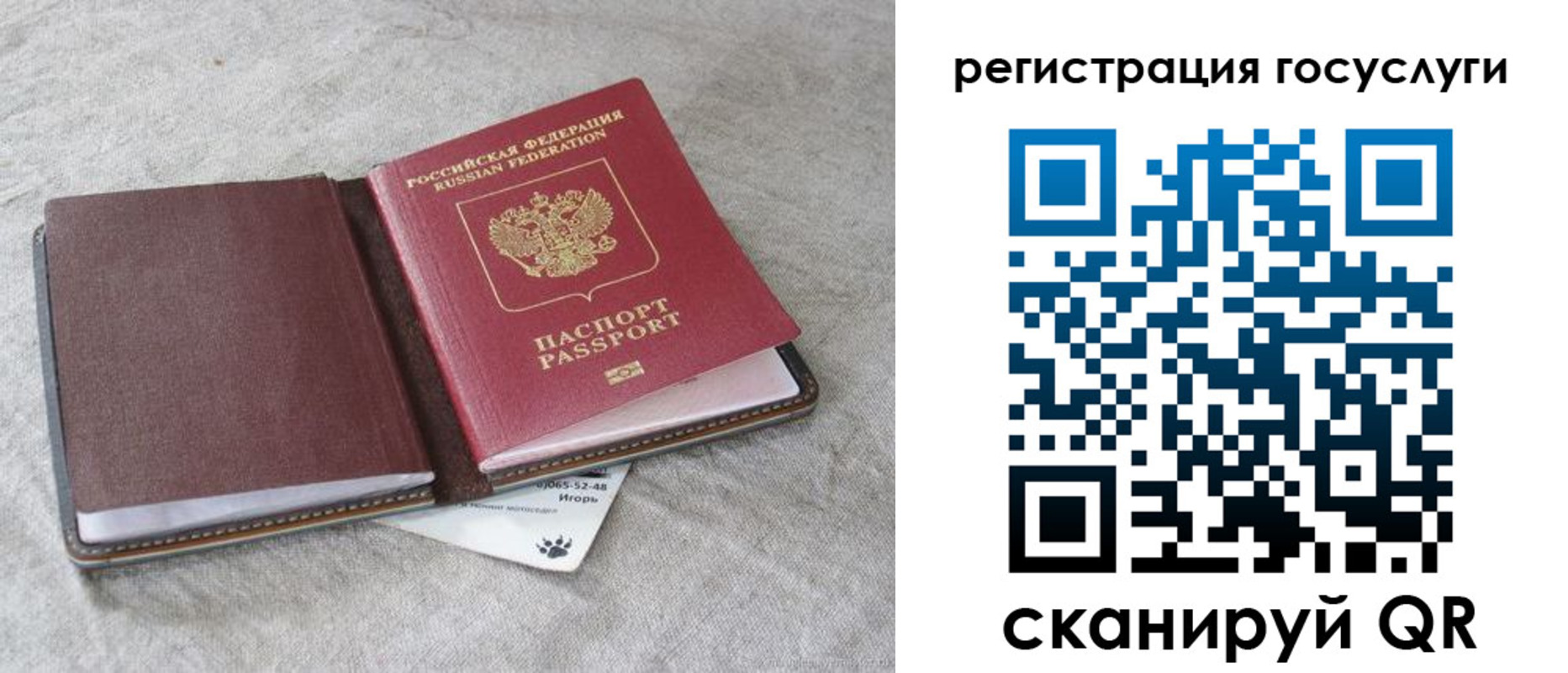 пропишу в квартире в Алейске